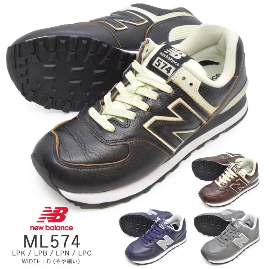 new balance ml 574 lpk