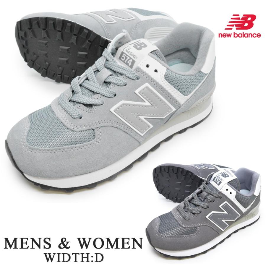 New Balance（ニューバランス） スニーカー new balance ML574 ESK ESN