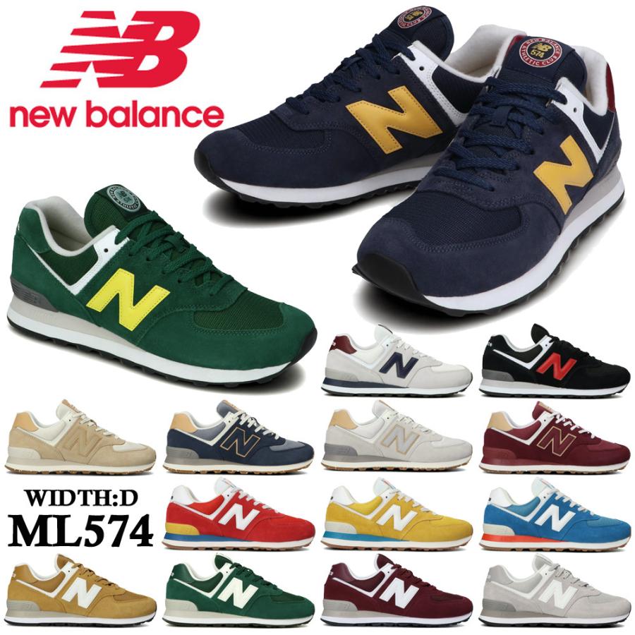 ニューバランス ML574 国内正規品 スニーカー メンズ レディース new balance Classic クラシックHW2 HX2