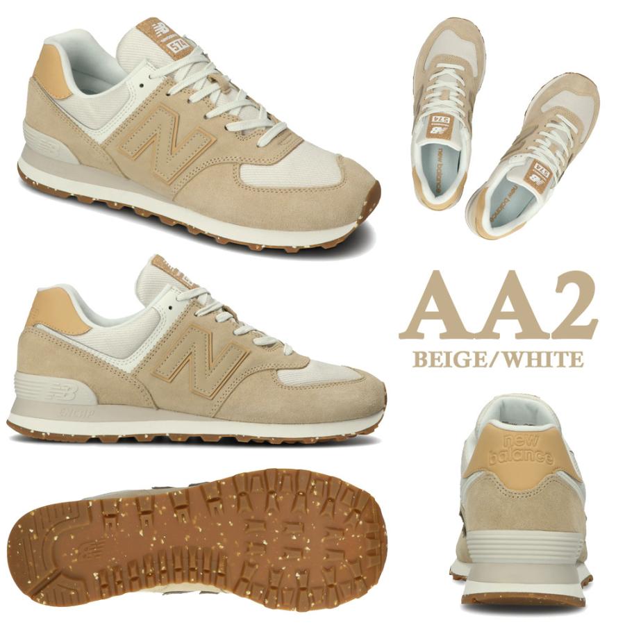 574シリーズ ニューバランス ML574 国内正規品 new balance