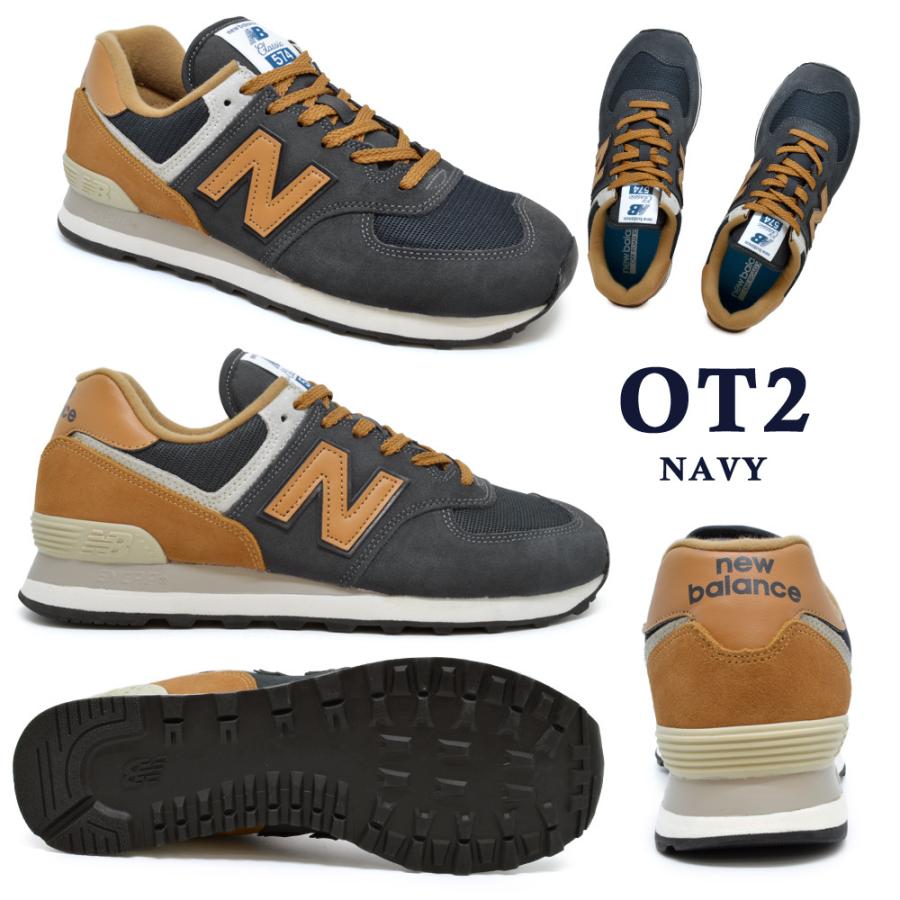 ニューバランスML574 れー ml574-exa-1.jpg