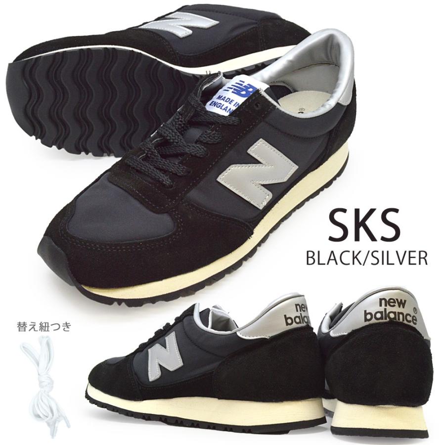 new balance mnc