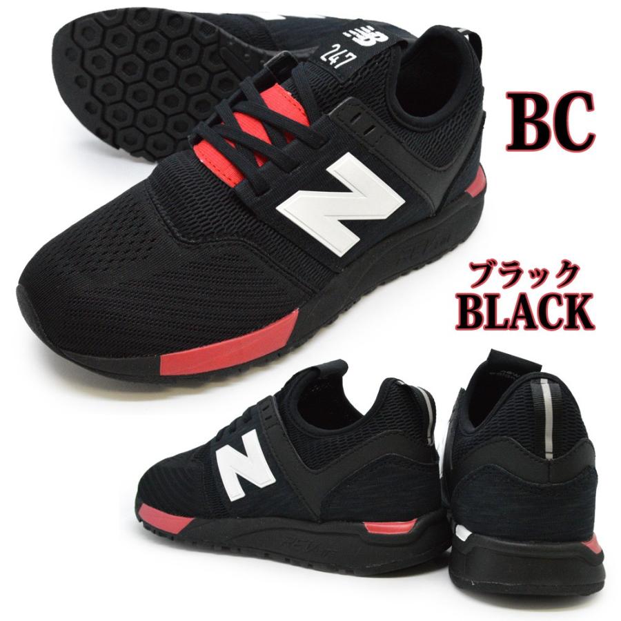 New Balance ニューバランス スニーカー new balance MRL247 BC
