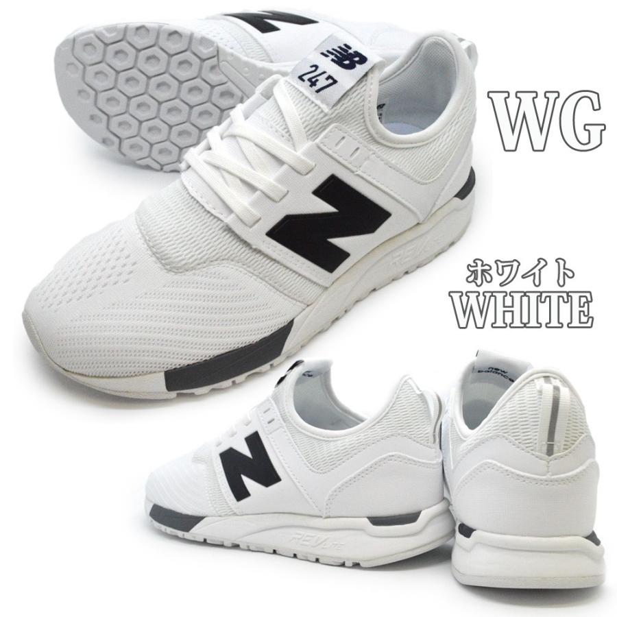 ニューバランス　スニーカー ニューバランス スニーカー new balance MRL247 BC CB WG メンズ