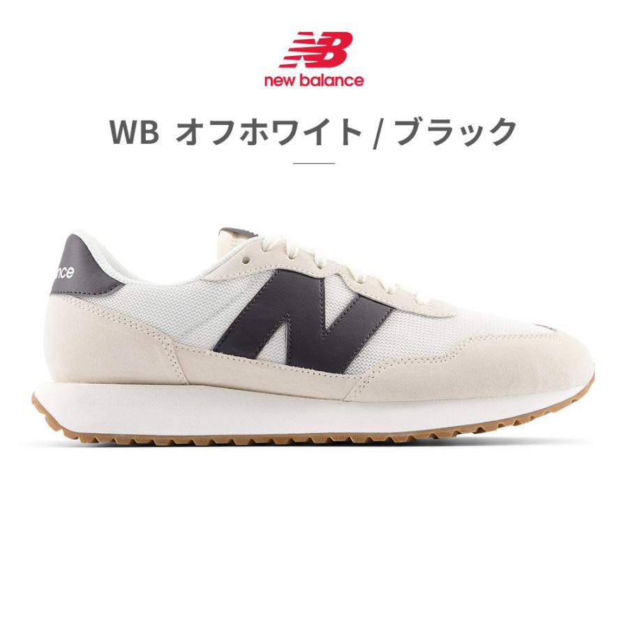 ニューバランス スニーカー メンズ レディース MS237 new balance 厚底 レトロ スポーティの画像