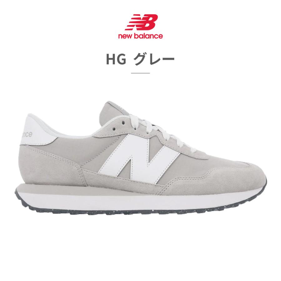 New Balance（ニューバランス） スニーカー メンズ レディース MS237