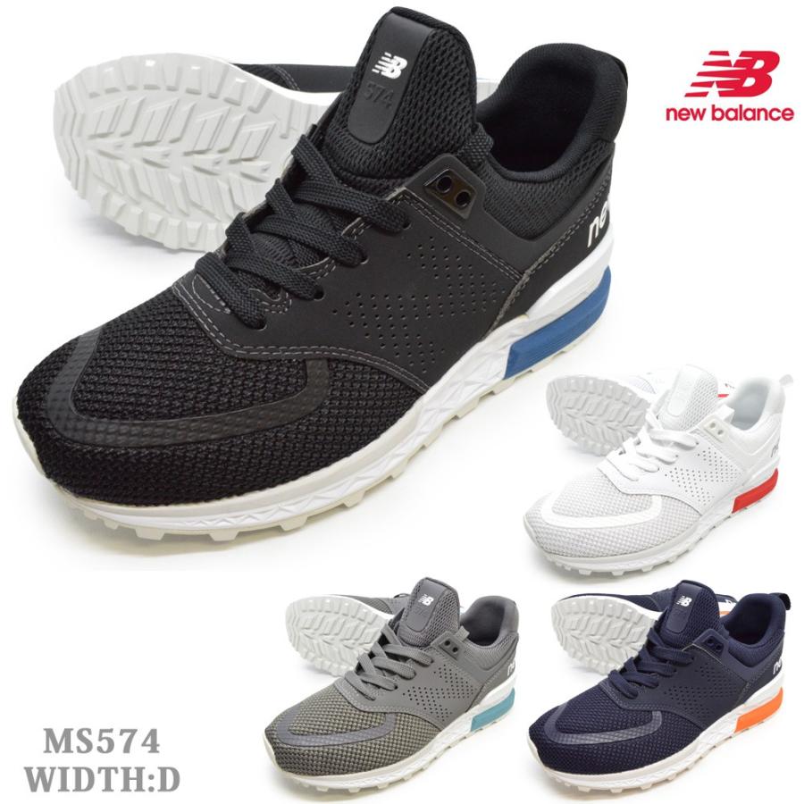 New Balance（ニューバランス） スニーカー new balance MS574 PCB PCG