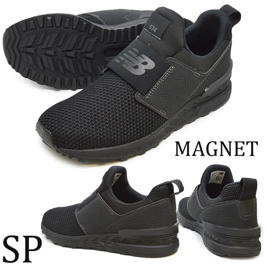 New Balance（ニューバランス） スニーカー new balance MS574D SQ SO
