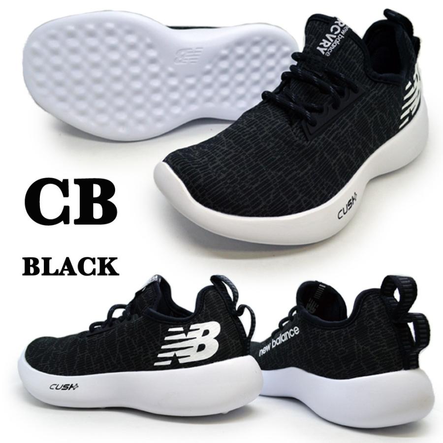 【新品未使用】New Balance RCVRY ブラック　23.5 ニューバランス New Balance メンズ レディーススニーカー RCVRY