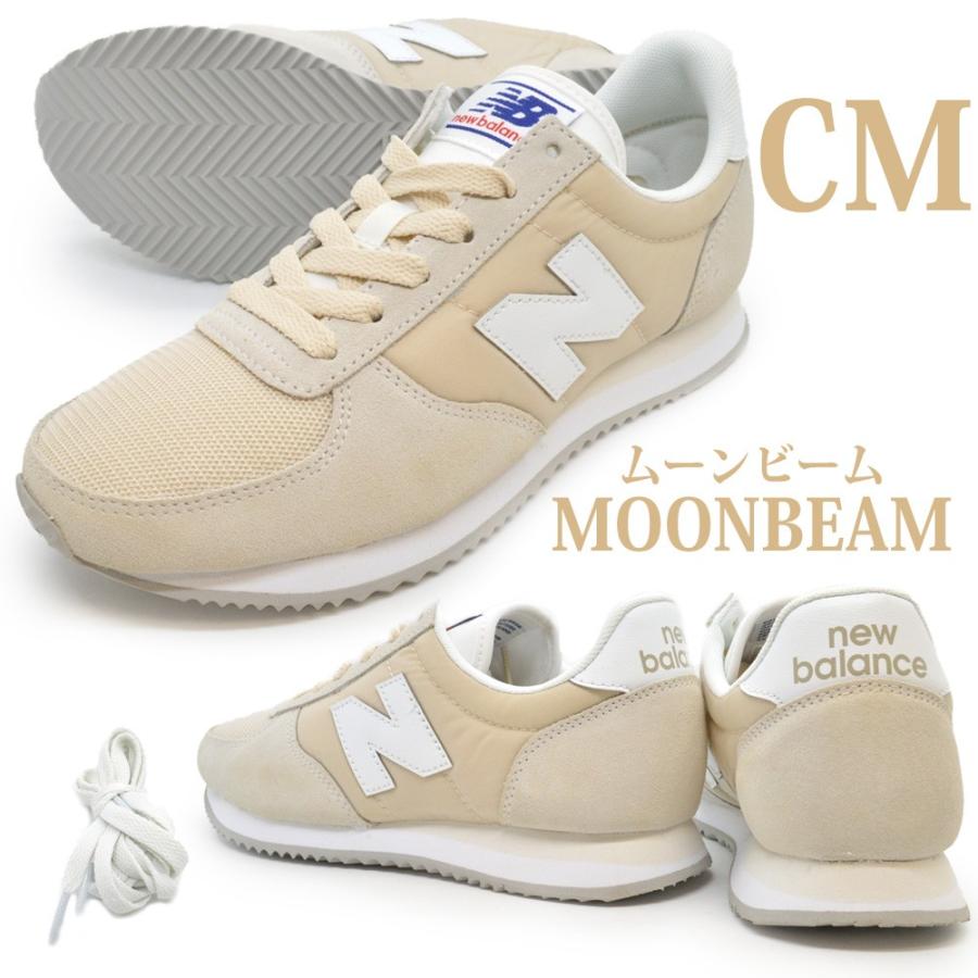 New Balance（ニューバランス） スニーカー new balance U220 CB CD CM