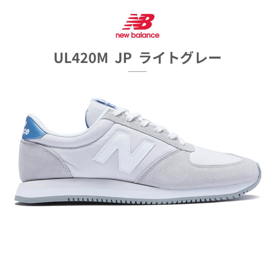 New Balance ニューバランス new balance スニーカー 420 2025