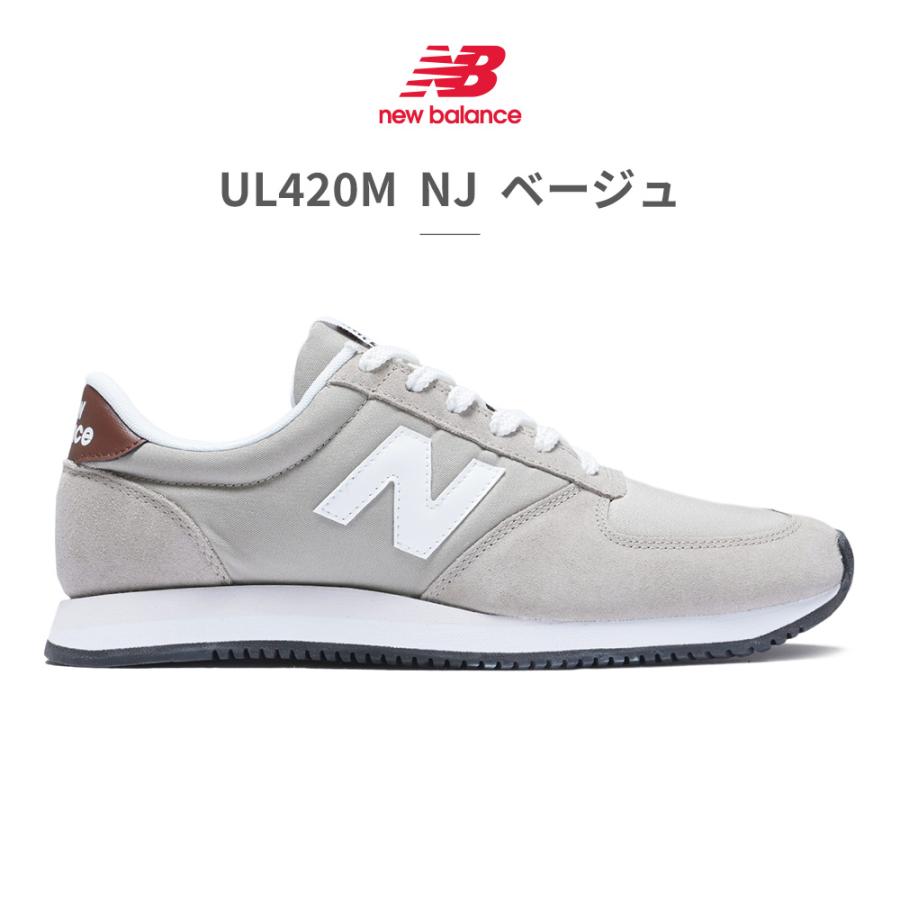 New Balance - 【New Balance】未使用スニーカーUL420M〈サイズ25.5cm〉CC New Balance スニーカー 「New Balance／ニューバランス」 NB