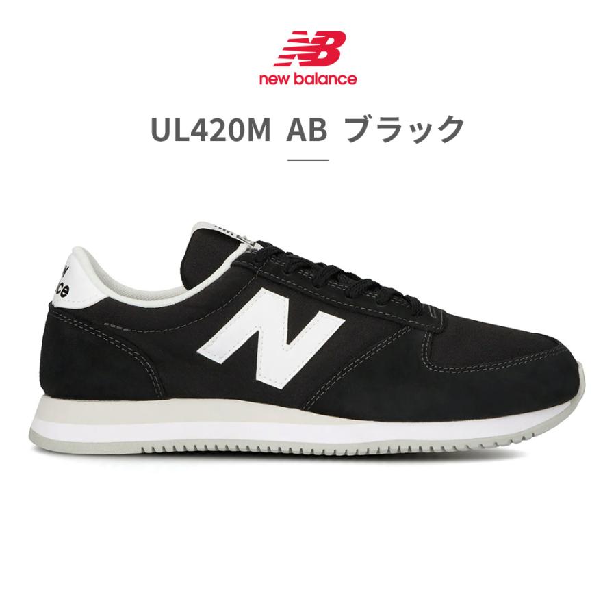 New Balance - 【New Balance】未使用スニーカーUL420M〈サイズ25.5cm〉CC New Balance スニーカー 「New Balance／ニューバランス」 NB