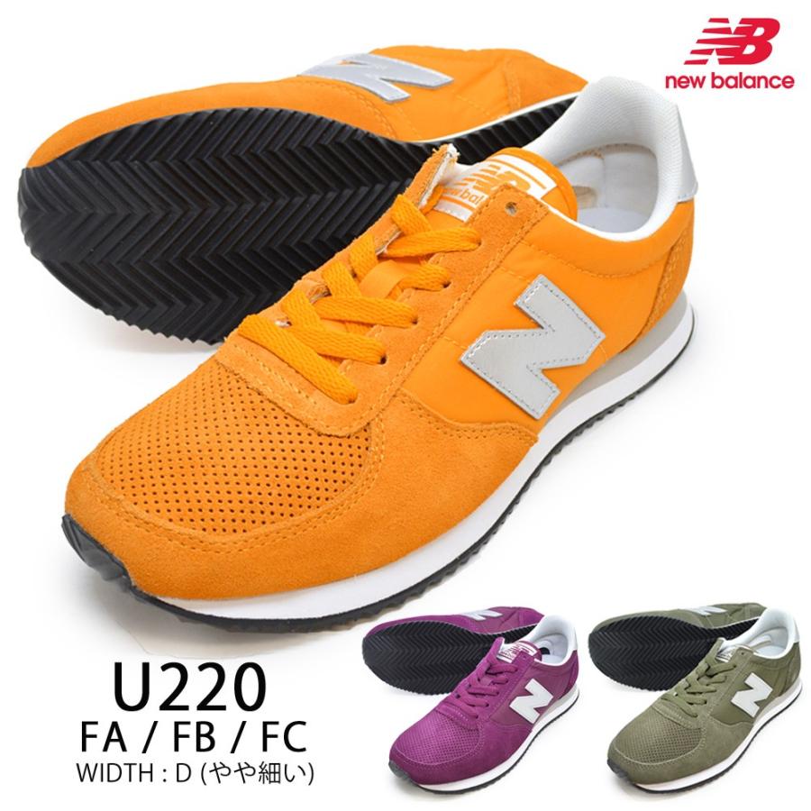 ニューバランス スニーカー メンズ レディース new balance U220 FA FB FC｜try-group