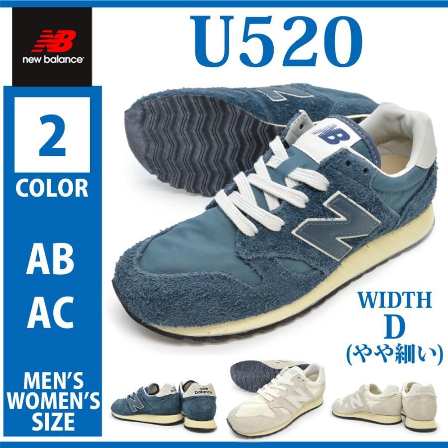 ニューバランス スニーカー new balance U520 AB メンズ レディース ウ :4-nb-mw-u520-080:つるや 靴のTSURUYA - 通販 - Yahoo!ショッピング