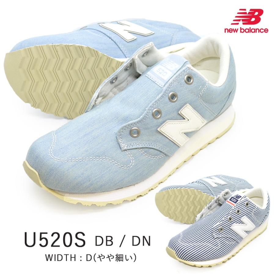 New Balance（ニューバランス） スニーカー new balance U520S DB DN