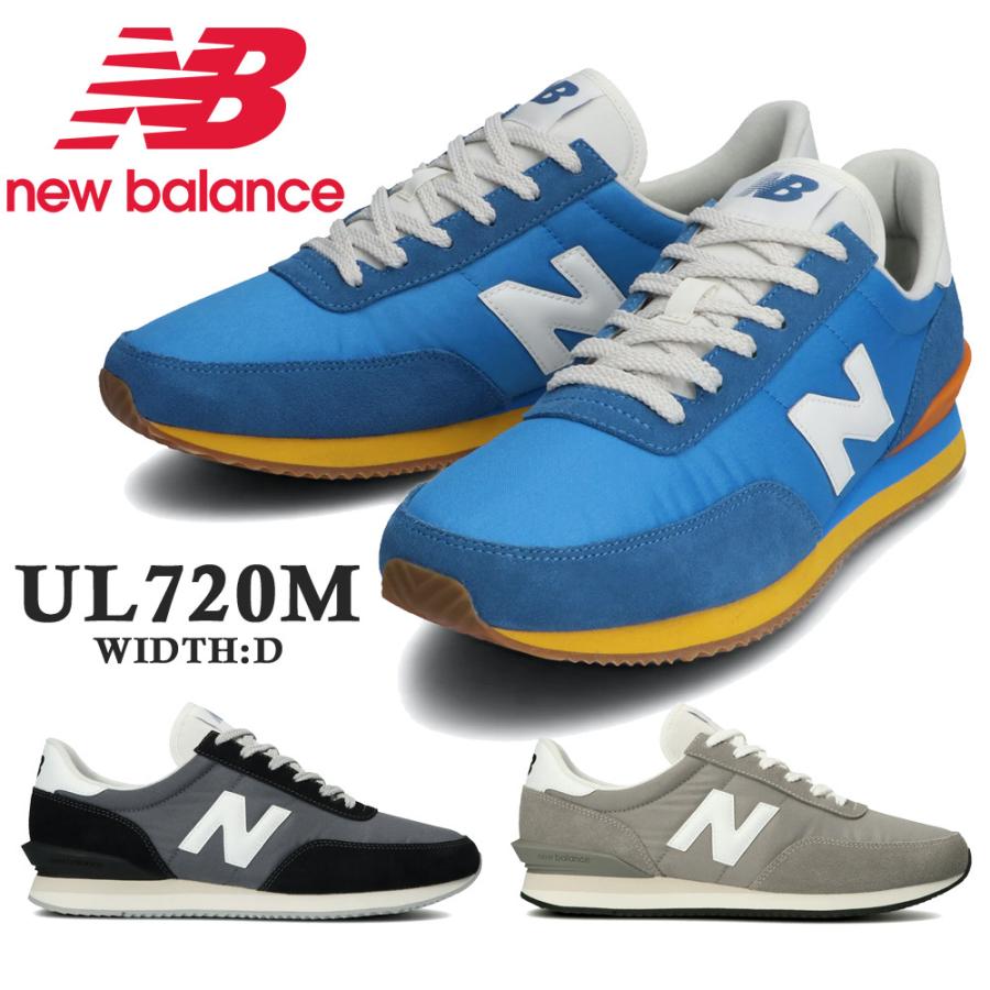 New Balance（ニューバランス） スニーカー メンズ UL720M E1 U1 W1