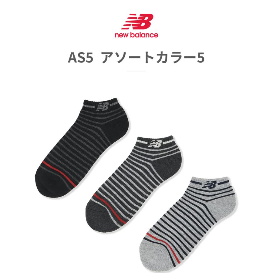 New Balance ニューバランス new balance 靴下 メンズ