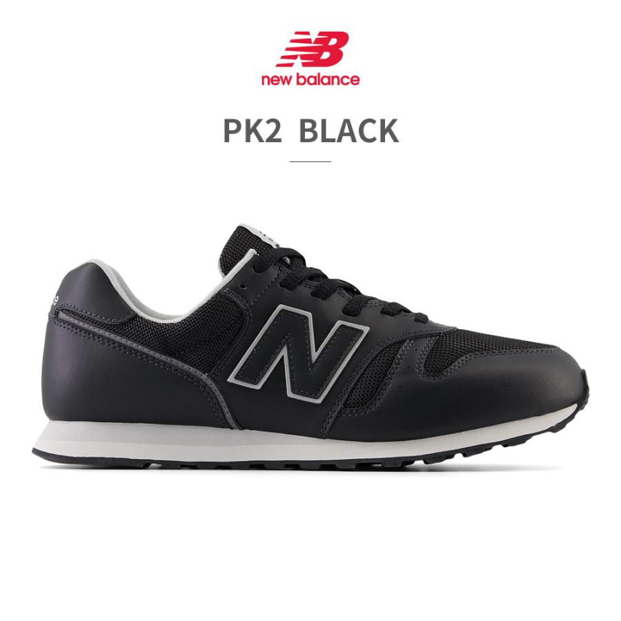 ニューバランス スニーカー メンズ レディース 373 ML373 new balance 定番 レザータッチ クラシックの画像