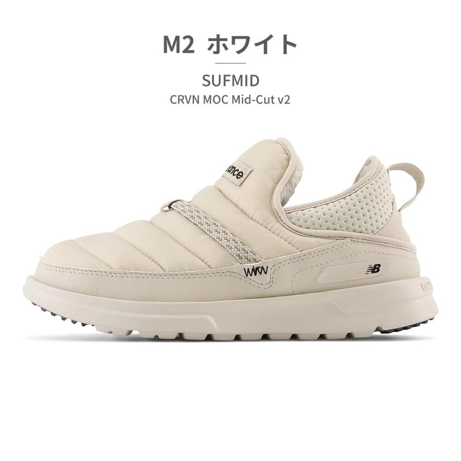 ニューバランス new balance スリッポン メンズ レディース SUFMID B2 K2 M2 CRVN MOC Mid-Cut v2 モック ストレッチ WIDTH:D｜try-group｜06