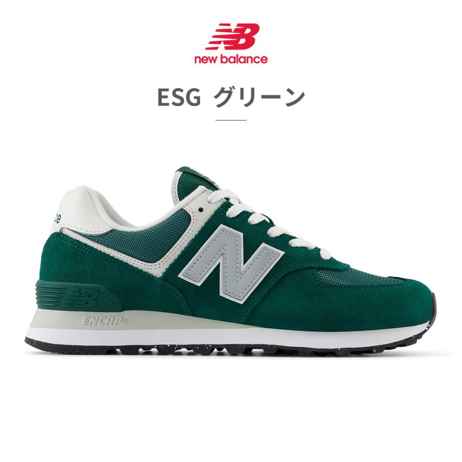 New Balance ニューバランス スニーカー メンズ レディース U574