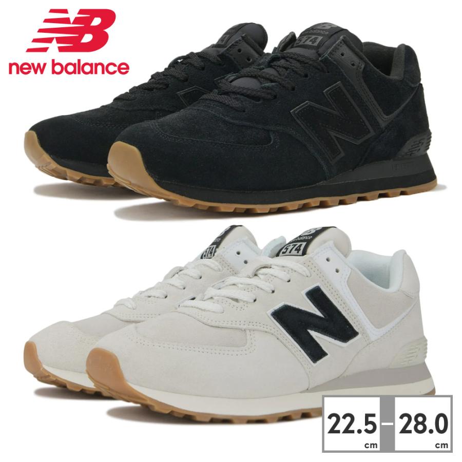 New Balance ニューバランス スニーカー メンズ レディース U574