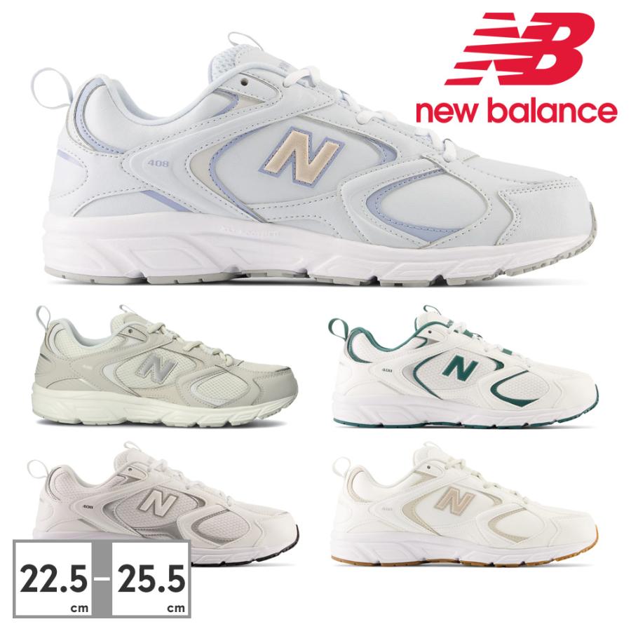 楽天市場】☆送料無料☆NEW BALANCE☆ML408N ニューバランス