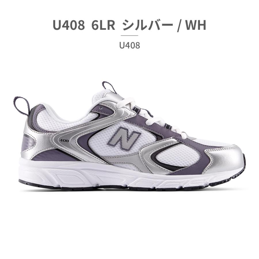 ニューバランス厚底レディースシューズ23.5cm New Balance（ニューバランス） スニーカー レディース U408 new
