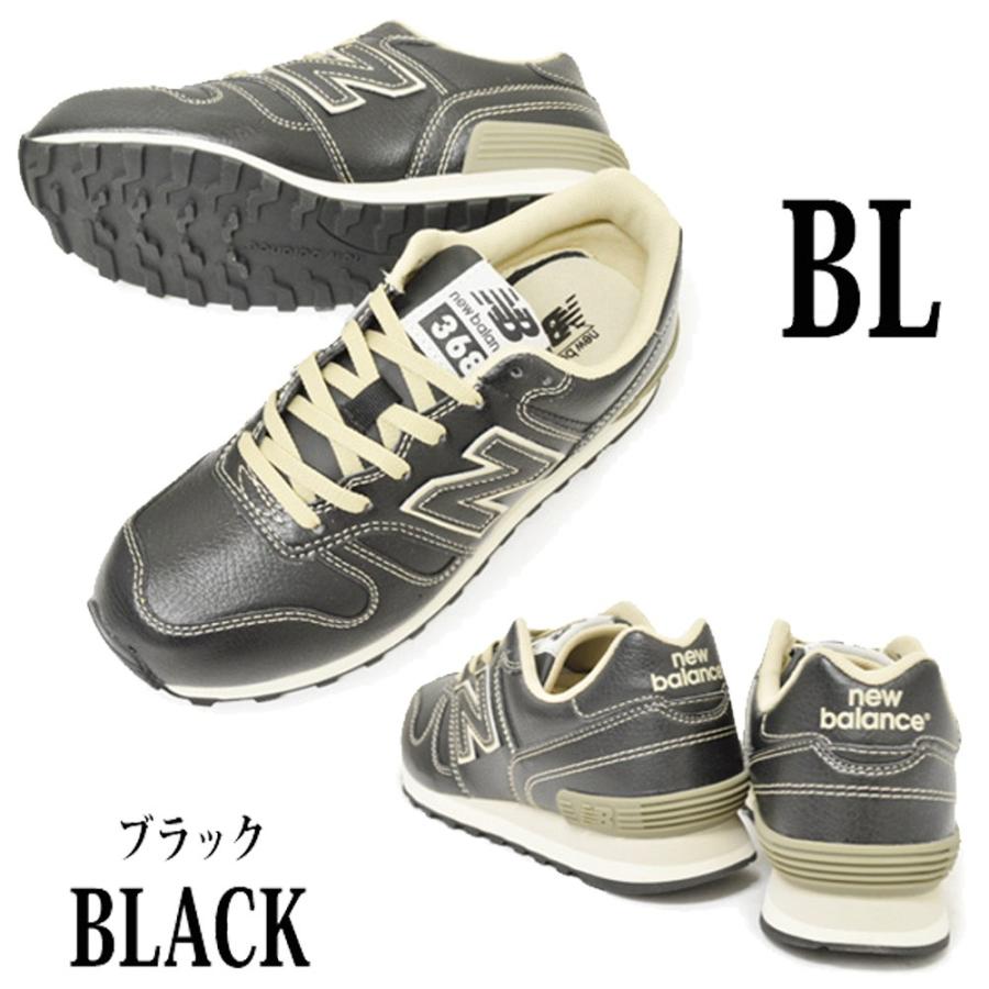 ニューバランス スニーカー レディース レザー new balance W368L BL BN BW 定番 普段履き ウォーキング｜try-group｜02