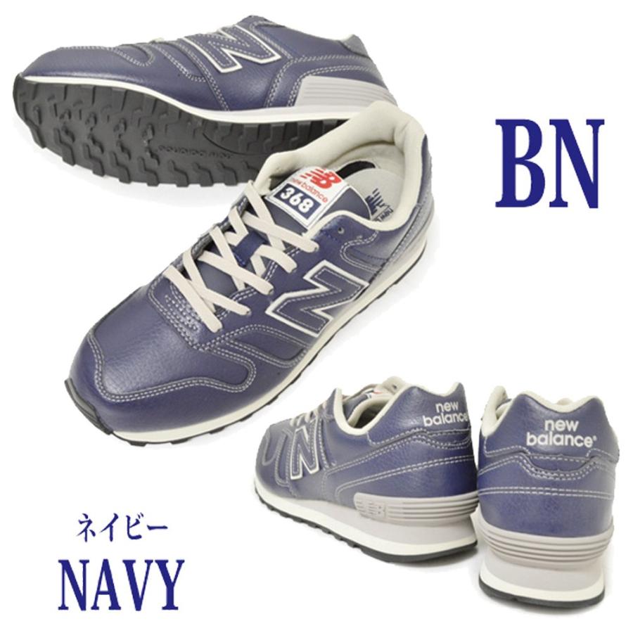 ニューバランス スニーカー レディース レザー new balance W368L BL BN BW 定番 普段履き ウォーキング｜try-group｜03