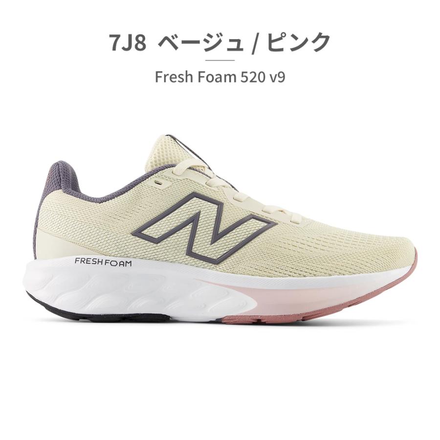 New Balance（ニューバランス） スニーカー レディース W520 FRESH