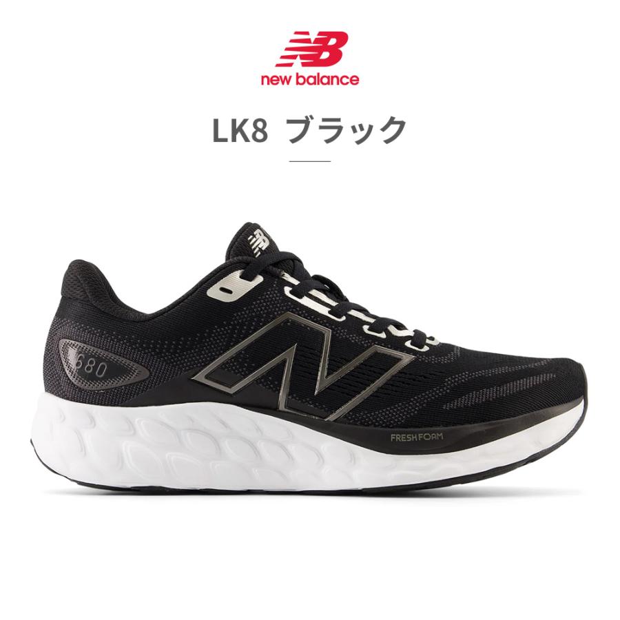 New Balance（ニューバランス） レディース フレッシュフォーム W680