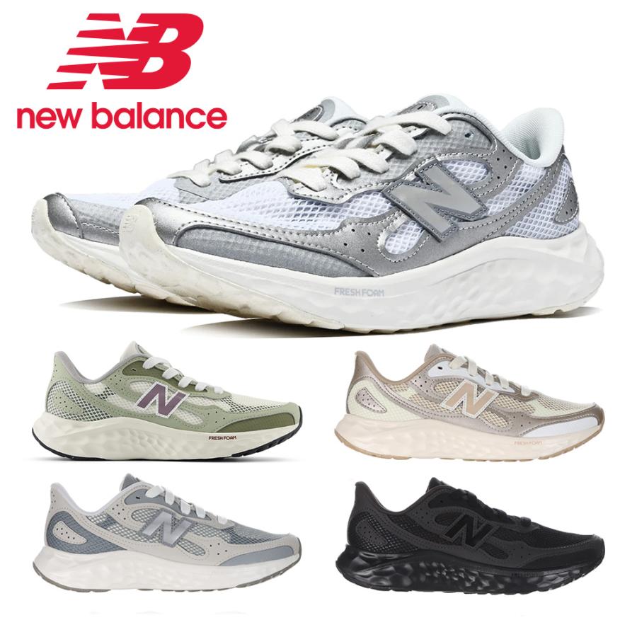 New Balance ニューバランス new balance スニーカー WARIS