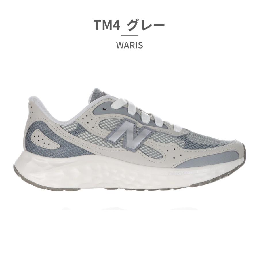 New Balance（ニューバランス） スニーカー WARIS レディース FRESH