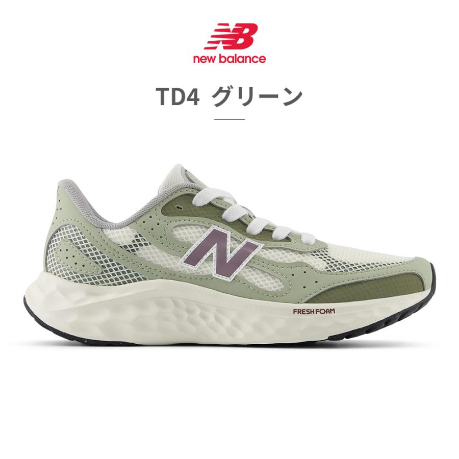 New Balance ニューバランス new balance スニーカー WARIS