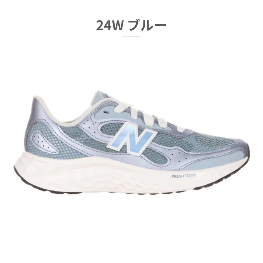 New Balance（ニューバランス） スニーカー WARIS レディース FRESH