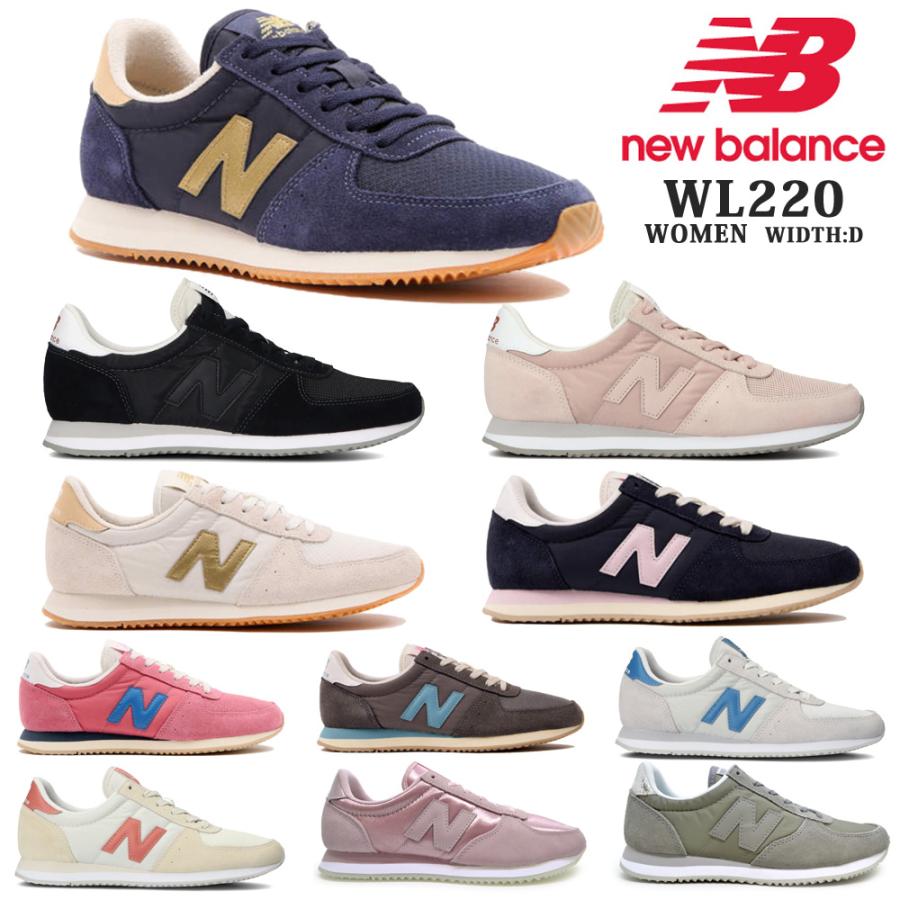 ニューバランス スニーカー 新カラー追加 レディース new balance WL220 つるや PayPayモール店 - 通販 - PayPayモール