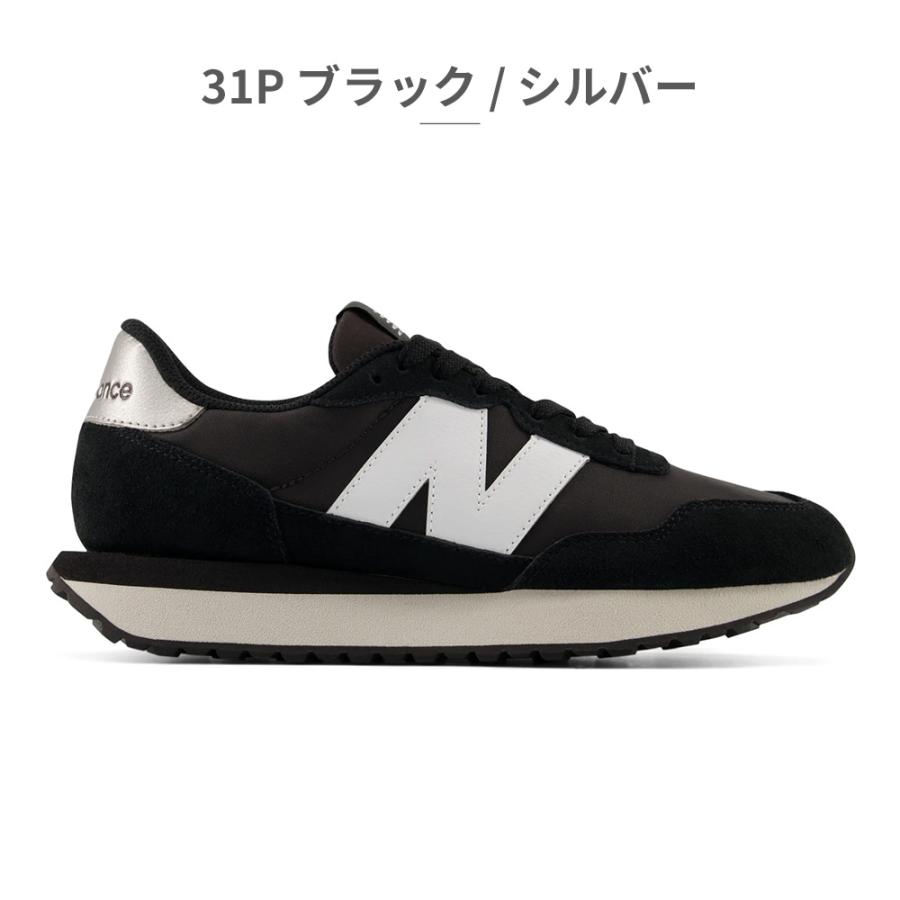 New Balance（ニューバランス） スニーカー レディース WS237 スエード