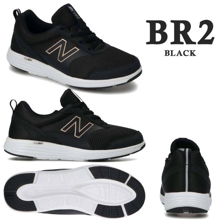 New Balance（ニューバランス） レディース new balance WW263 BR2 GP2