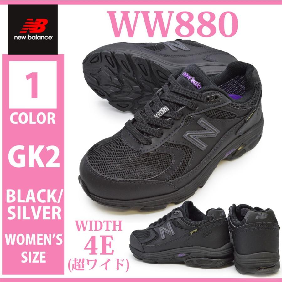 New Balance ニューバランス スニーカー new balance WW880 GK2 New Balance ニューバランス スニーカー new balance WW880 GK2