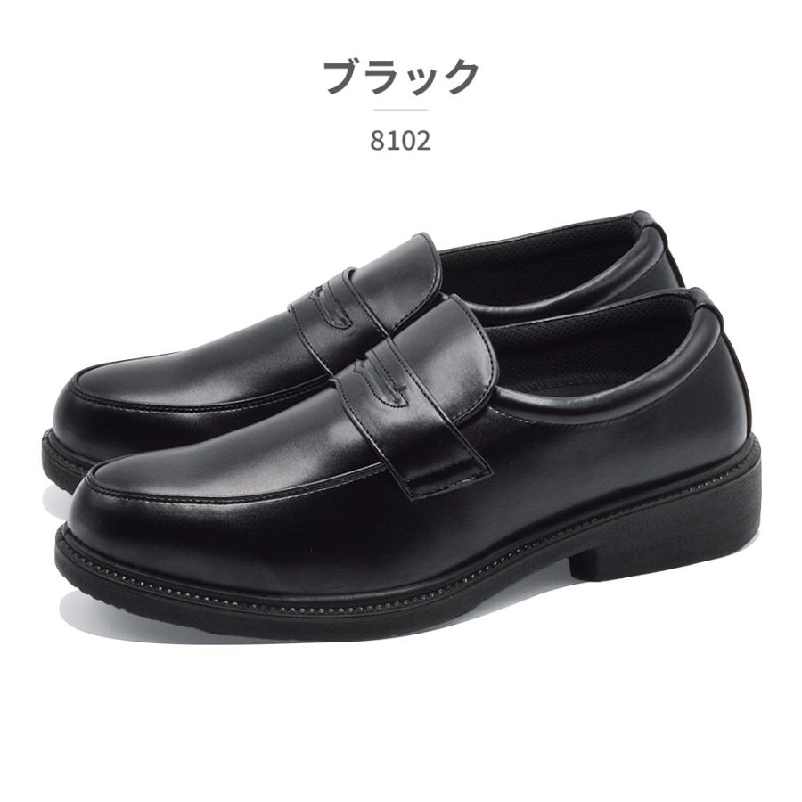 NEO GRIP ビジネスシューズ メンズ スパイク付きビジネスシューズ 8101