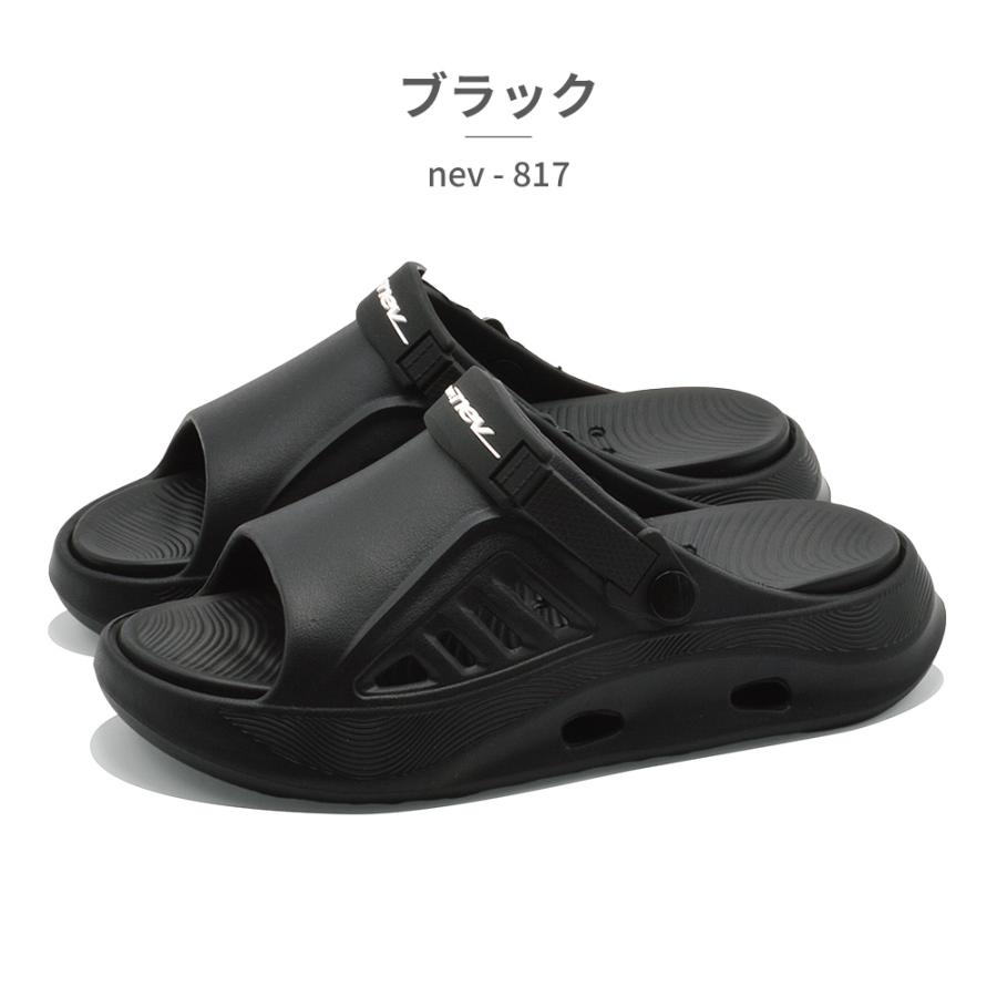 nev サンダル メンズ nev-817 ネブ 厚底 シャワーサンダル スポーツ