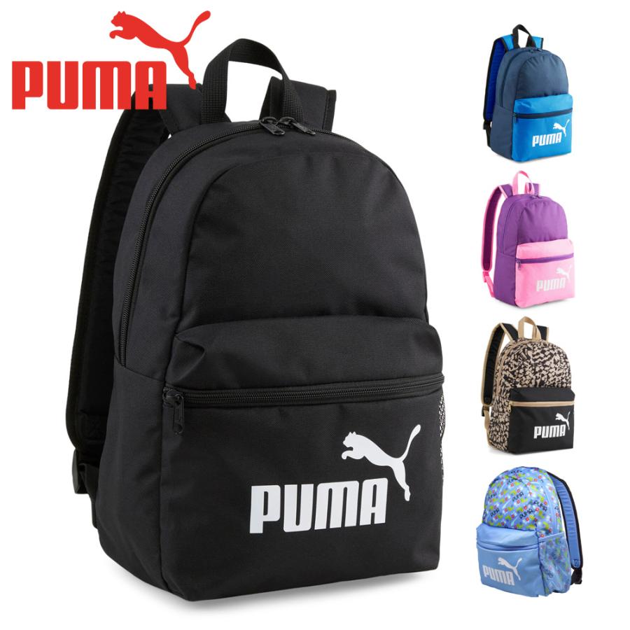 PUMA プーマ バッグ キッズ フェイズ スモール バックパック
