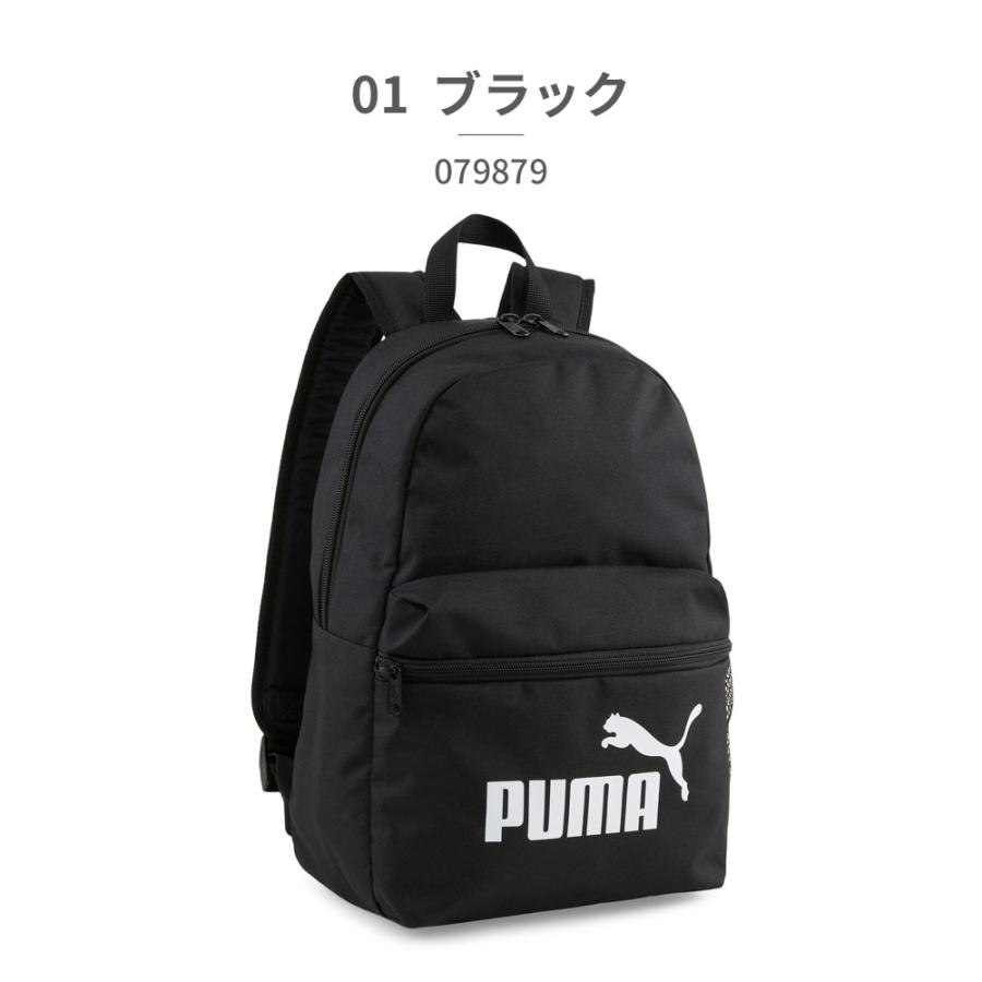 PUMA プーマ バッグ キッズ フェイズ スモール バックパック