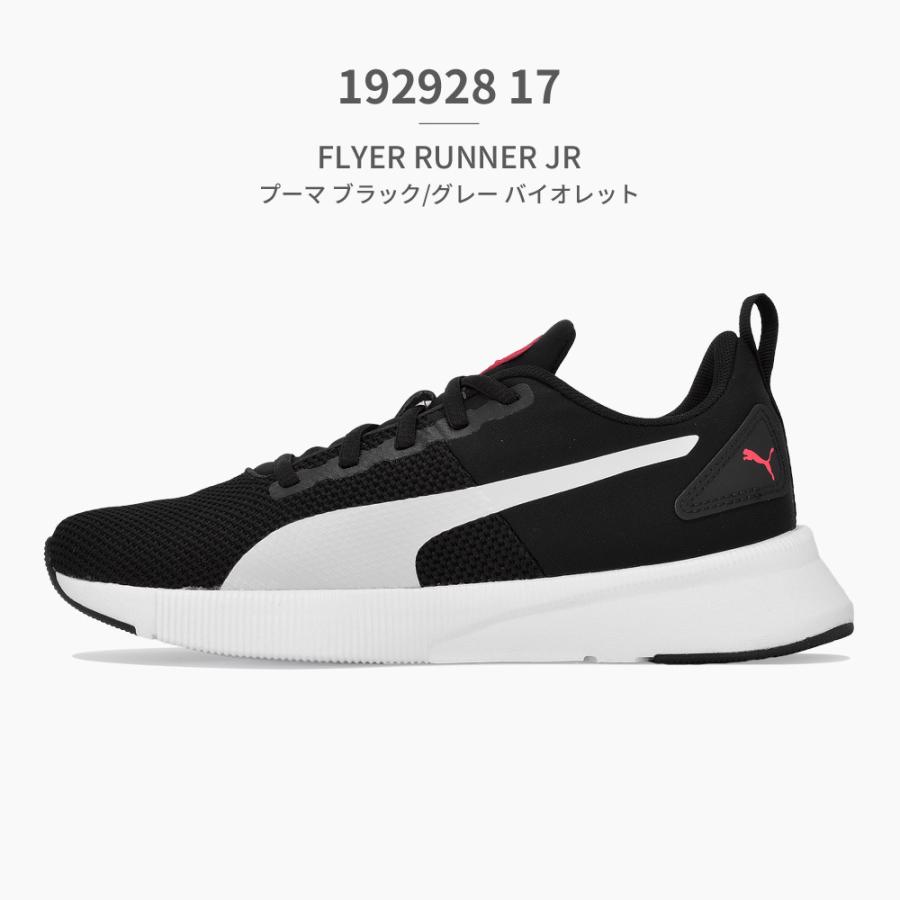 PUMA プーマ スニーカー キッズ レディース FLYER RUNNER JR