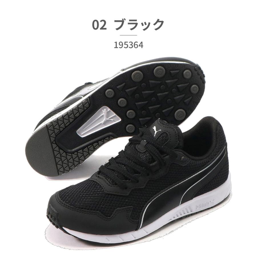 PUMA プーマ スニーカー キッズ スピードモンスター PL 195364