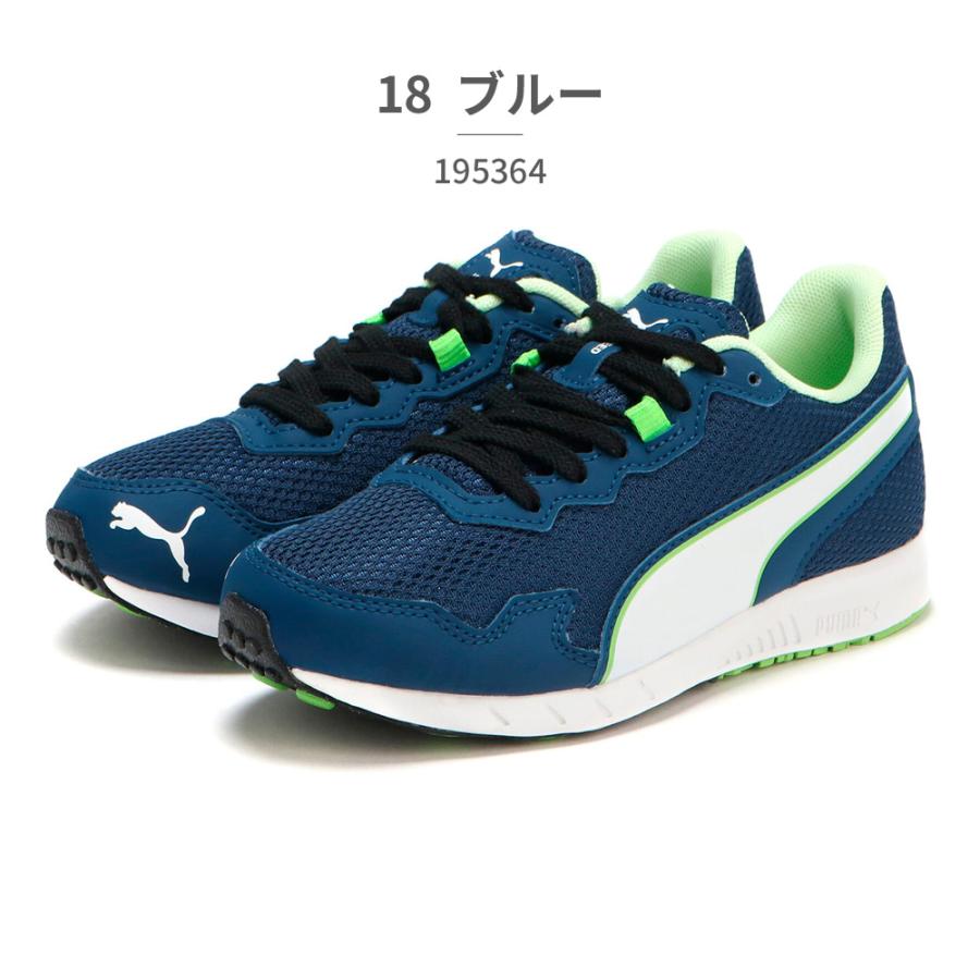 PUMA プーマ スニーカー キッズ スピードモンスター PL 195364