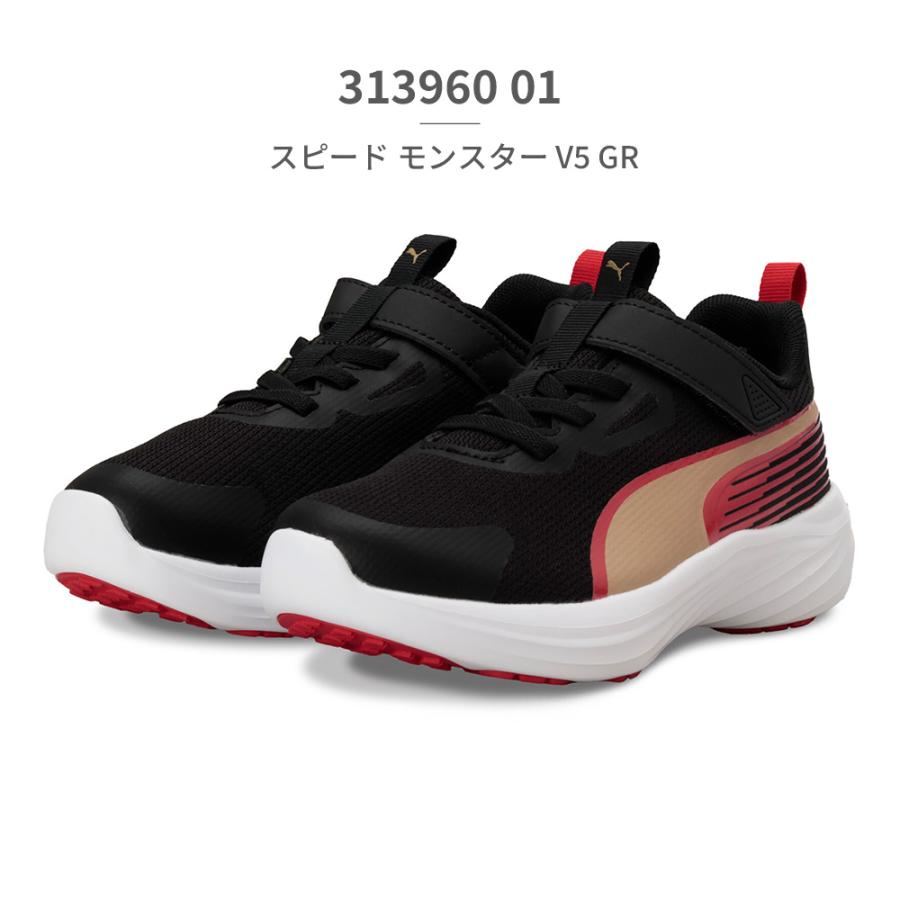 PUMA（プーマ） スピードモンスター V4 ウサイン・ボルト スパイク