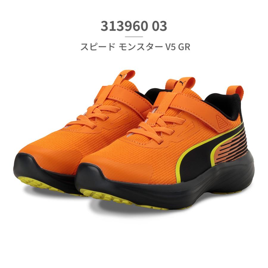 PUMA（プーマ） スピードモンスター V4 ウサイン・ボルト スパイク