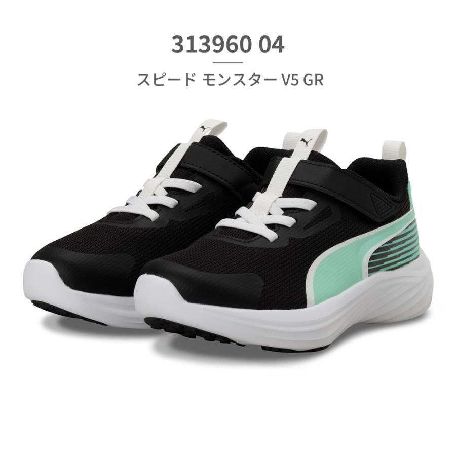 PUMA（プーマ） スピードモンスター V4 ウサイン・ボルト スパイク